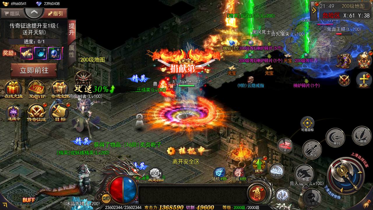 图片[18]-【白日门传奇之神器3多区跨服打金版-附带前后端全套源码】大型单职业PK角色扮演类传奇手游-2025年4月23日全新打包win服务端源码视频架设教程-GM运营后台-多功能GM授权后台-苹果IOS安卓双端版本！-朝晞小屋
