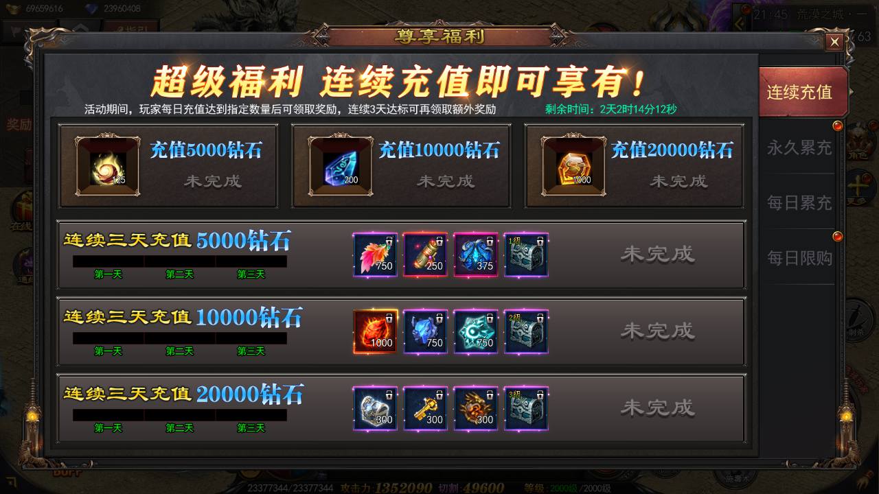 图片[10]-【白日门传奇之神器3多区跨服打金版-附带前后端全套源码】大型单职业PK角色扮演类传奇手游-2025年4月23日全新打包win服务端源码视频架设教程-GM运营后台-多功能GM授权后台-苹果IOS安卓双端版本！-朝晞小屋