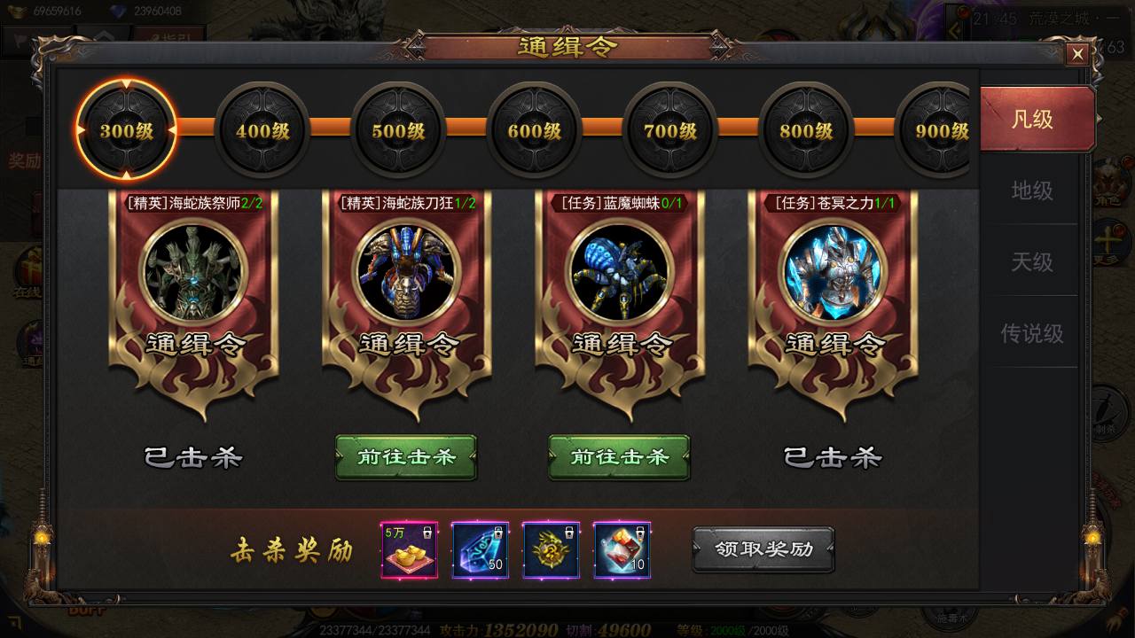 图片[11]-【白日门传奇之神器3多区跨服打金版-附带前后端全套源码】大型单职业PK角色扮演类传奇手游-2025年4月23日全新打包win服务端源码视频架设教程-GM运营后台-多功能GM授权后台-苹果IOS安卓双端版本！-朝晞小屋