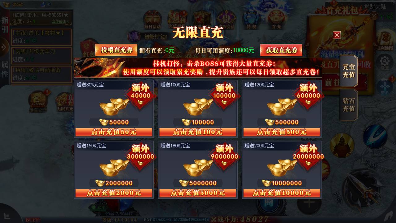 图片[7]-【白日门传奇之重置九州多区跨服完整版-附带前后端全套源码】大型单职业PK角色扮演类传奇手游-2025年4月22日全新打包win服务端源码视频架设教程-GM运营后台-多功能GM授权后台-安卓版本！-朝晞小屋