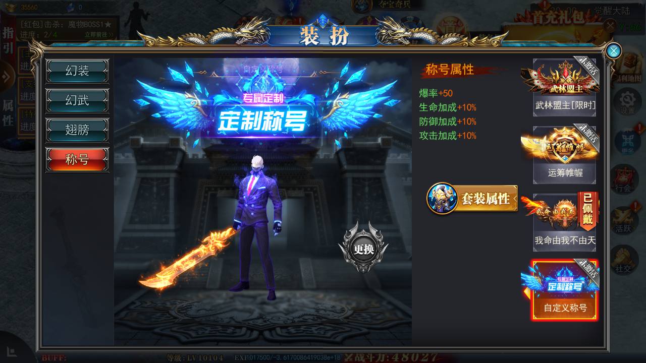 图片[13]-【白日门传奇之重置九州多区跨服完整版-附带前后端全套源码】大型单职业PK角色扮演类传奇手游-2025年4月22日全新打包win服务端源码视频架设教程-GM运营后台-多功能GM授权后台-安卓版本！-朝晞小屋