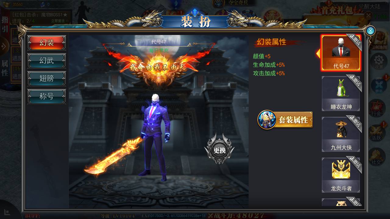 图片[12]-【白日门传奇之重置九州多区跨服完整版-附带前后端全套源码】大型单职业PK角色扮演类传奇手游-2025年4月22日全新打包win服务端源码视频架设教程-GM运营后台-多功能GM授权后台-安卓版本！-朝晞小屋