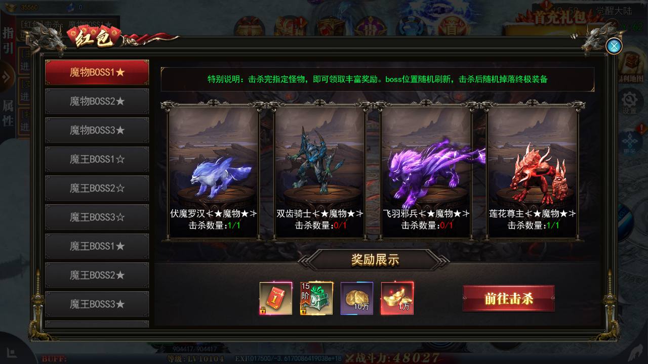 图片[5]-【白日门传奇之重置九州多区跨服完整版-附带前后端全套源码】大型单职业PK角色扮演类传奇手游-2025年4月22日全新打包win服务端源码视频架设教程-GM运营后台-多功能GM授权后台-安卓版本！-朝晞小屋