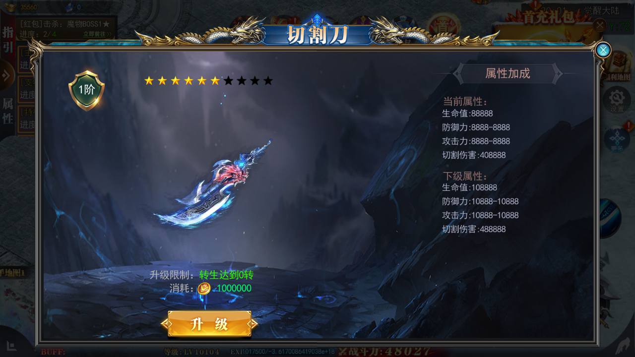 图片[19]-【白日门传奇之重置九州多区跨服完整版-附带前后端全套源码】大型单职业PK角色扮演类传奇手游-2025年4月22日全新打包win服务端源码视频架设教程-GM运营后台-多功能GM授权后台-安卓版本！-朝晞小屋