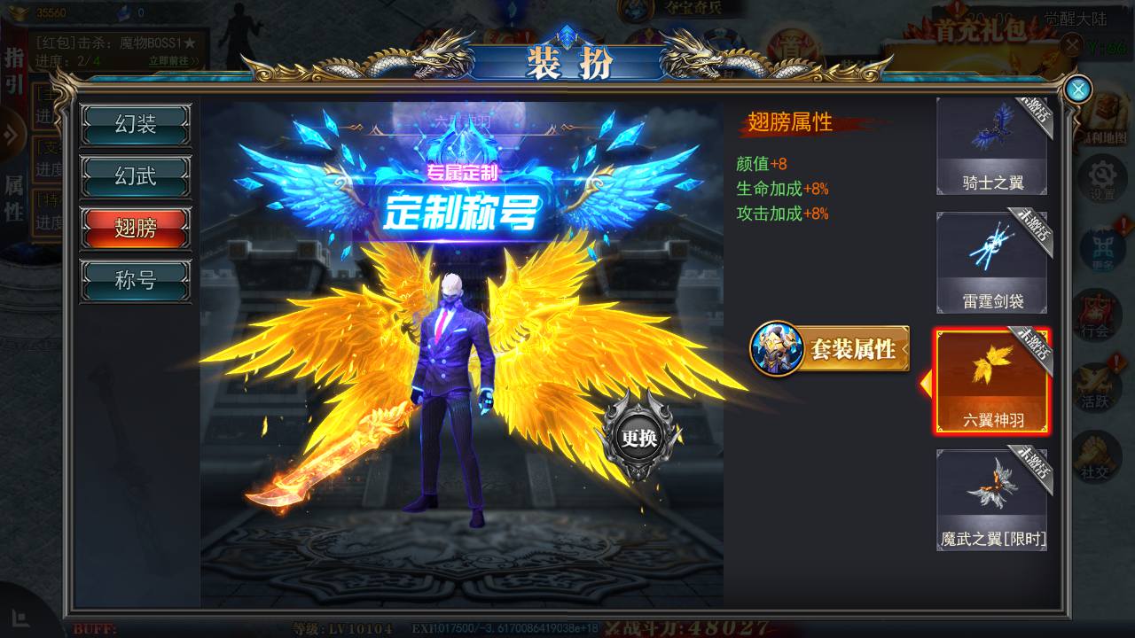 图片[14]-【白日门传奇之重置九州多区跨服完整版-附带前后端全套源码】大型单职业PK角色扮演类传奇手游-2025年4月22日全新打包win服务端源码视频架设教程-GM运营后台-多功能GM授权后台-安卓版本！-朝晞小屋