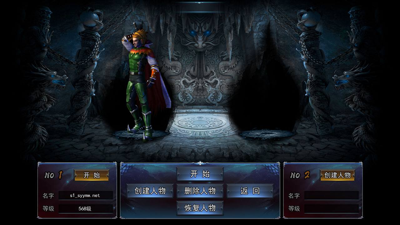图片[3]-【白日门传奇之荣耀冰雪多区跨服完整版-附带前后端全套源码】大型单职业PK角色扮演类传奇手游-2025年4月22日全新打包win服务端源码视频架设教程-GM运营后台-多功能GM授权后台-苹果IOS安卓双端版本！-朝晞小屋