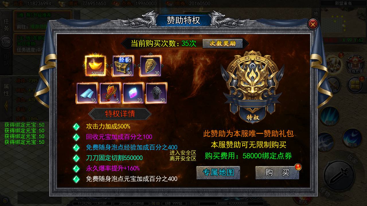 图片[15]-【白日门传奇之龙岭迷窟多区跨服完整版-附带前后端全套源码】大型单职业PK角色扮演类传奇手游-2025年4月22日全新打包win服务端源码视频架设教程-GM运营后台-多功能GM授权后台-安卓版本！-朝晞小屋