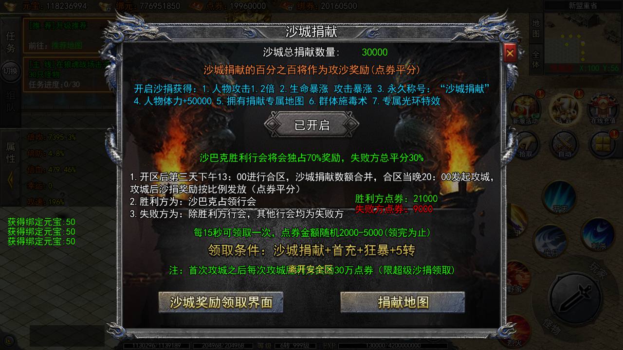 图片[16]-【白日门传奇之龙岭迷窟多区跨服完整版-附带前后端全套源码】大型单职业PK角色扮演类传奇手游-2025年4月22日全新打包win服务端源码视频架设教程-GM运营后台-多功能GM授权后台-安卓版本！-朝晞小屋