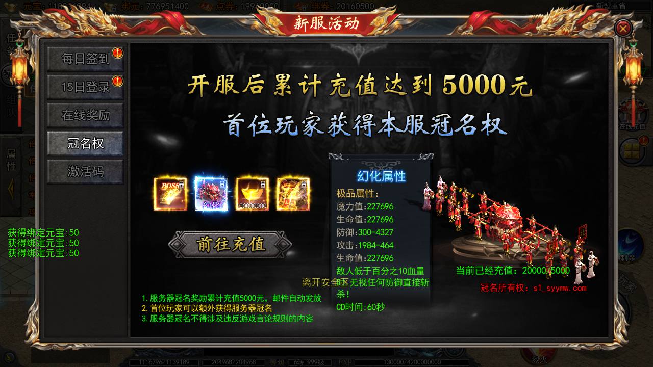 图片[14]-【白日门传奇之龙岭迷窟多区跨服完整版-附带前后端全套源码】大型单职业PK角色扮演类传奇手游-2025年4月22日全新打包win服务端源码视频架设教程-GM运营后台-多功能GM授权后台-安卓版本！-朝晞小屋