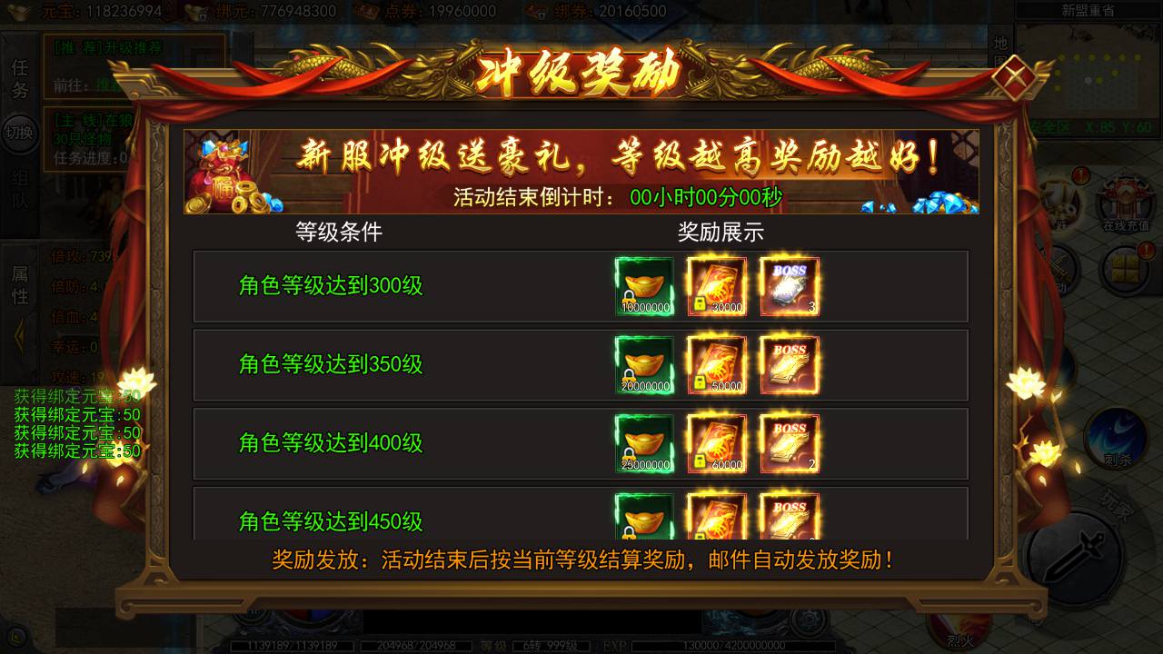 图片[6]-【白日门传奇之龙岭迷窟多区跨服完整版-附带前后端全套源码】大型单职业PK角色扮演类传奇手游-2025年4月22日全新打包win服务端源码视频架设教程-GM运营后台-多功能GM授权后台-安卓版本！-朝晞小屋