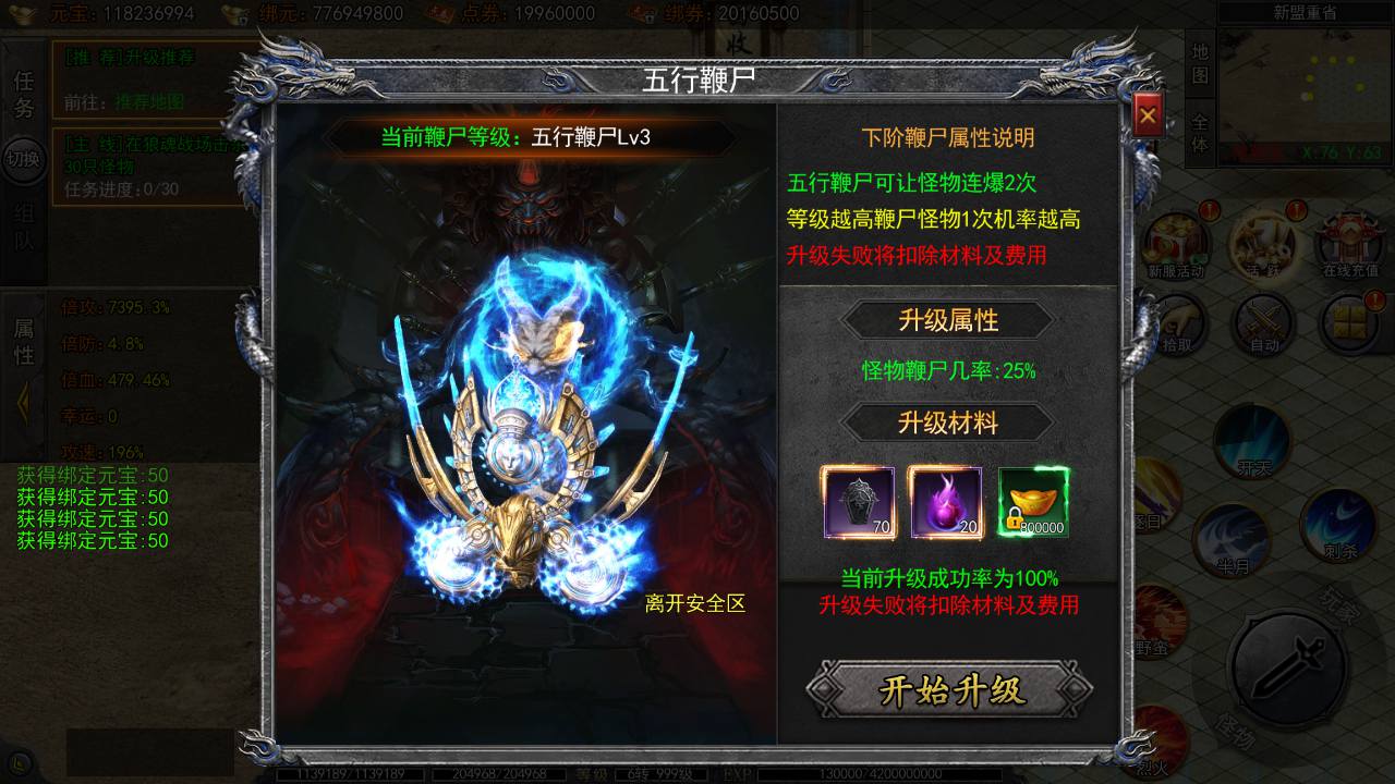 图片[10]-【白日门传奇之龙岭迷窟多区跨服完整版-附带前后端全套源码】大型单职业PK角色扮演类传奇手游-2025年4月22日全新打包win服务端源码视频架设教程-GM运营后台-多功能GM授权后台-安卓版本！-朝晞小屋