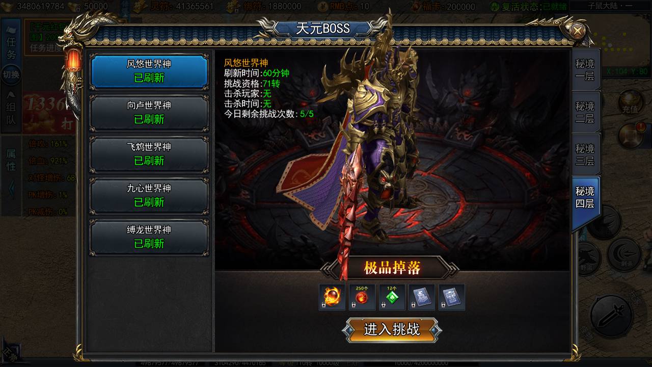图片[8]-【白日门传奇之恋战传奇多区跨服完整版-附带前后端全套源码】大型单职业PK角色扮演类传奇手游-2025年4月22日全新打包win服务端源码视频架设教程-GM运营后台-多功能GM授权后台-苹果IOS安卓双端版本！-朝晞小屋