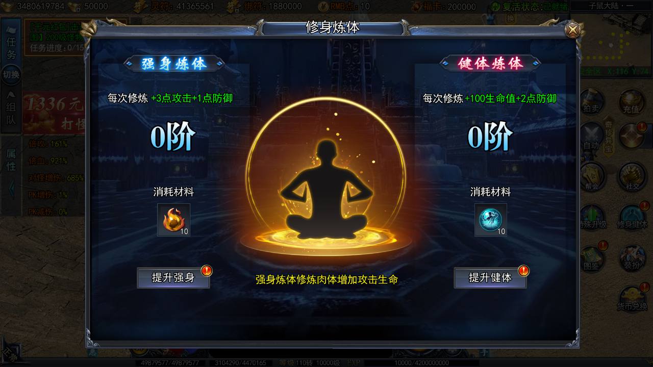 图片[13]-【白日门传奇之恋战传奇多区跨服完整版-附带前后端全套源码】大型单职业PK角色扮演类传奇手游-2025年4月22日全新打包win服务端源码视频架设教程-GM运营后台-多功能GM授权后台-苹果IOS安卓双端版本！-朝晞小屋
