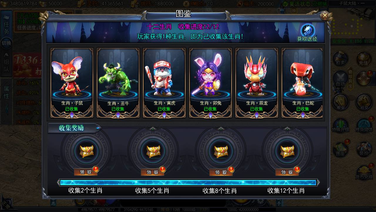 图片[12]-【白日门传奇之恋战传奇多区跨服完整版-附带前后端全套源码】大型单职业PK角色扮演类传奇手游-2025年4月22日全新打包win服务端源码视频架设教程-GM运营后台-多功能GM授权后台-苹果IOS安卓双端版本！-朝晞小屋