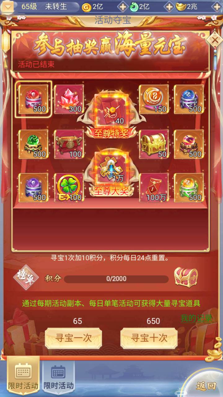 图片[20]-【九州神魔录仙女管家19000超冠内购版-附带转表OBJ工具-附带简易APK客户端】站长推荐三网H5全网通3D唯美仙侠手游-2025年4月24日全新-一键即玩镜像端打包Linux服务端源码视频架设教程-管理后台-GM加币授权后台-obj转json表格工具-新版多功能GM授权管理后台！-朝晞小屋