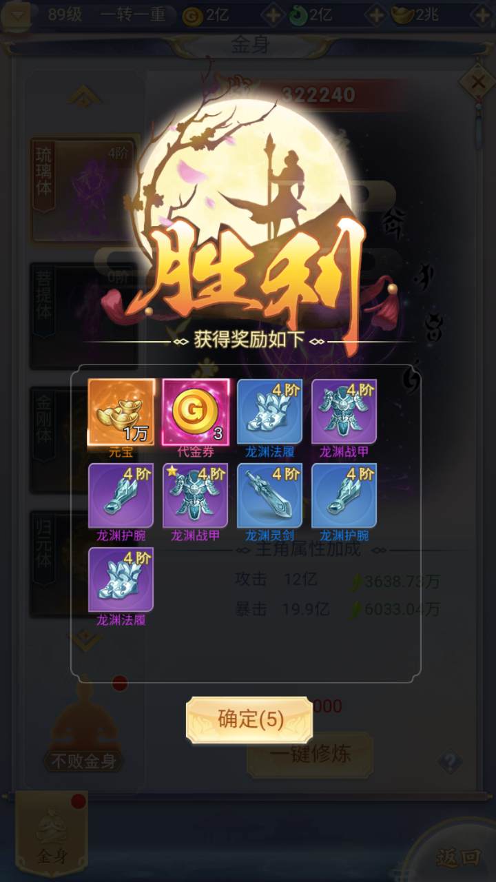 图片[39]-【九州神魔录仙女管家19000超冠内购版-附带转表OBJ工具-附带简易APK客户端】站长推荐三网H5全网通3D唯美仙侠手游-2025年4月24日全新-一键即玩镜像端打包Linux服务端源码视频架设教程-管理后台-GM加币授权后台-obj转json表格工具-新版多功能GM授权管理后台！-朝晞小屋