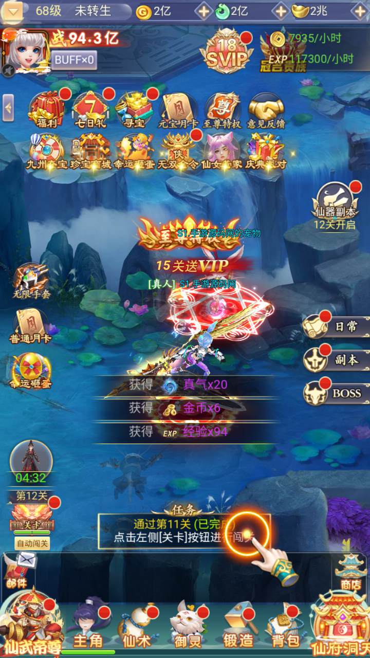 图片[22]-【九州神魔录仙女管家19000超冠内购版-附带转表OBJ工具-附带简易APK客户端】站长推荐三网H5全网通3D唯美仙侠手游-2025年4月24日全新-一键即玩镜像端打包Linux服务端源码视频架设教程-管理后台-GM加币授权后台-obj转json表格工具-新版多功能GM授权管理后台！-朝晞小屋