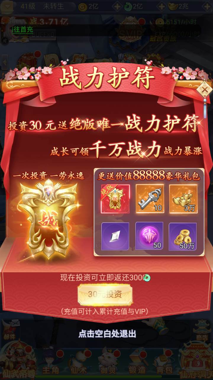 图片[10]-【九州神魔录仙女管家19000超冠内购版-附带转表OBJ工具-附带简易APK客户端】站长推荐三网H5全网通3D唯美仙侠手游-2025年4月24日全新-一键即玩镜像端打包Linux服务端源码视频架设教程-管理后台-GM加币授权后台-obj转json表格工具-新版多功能GM授权管理后台！-朝晞小屋