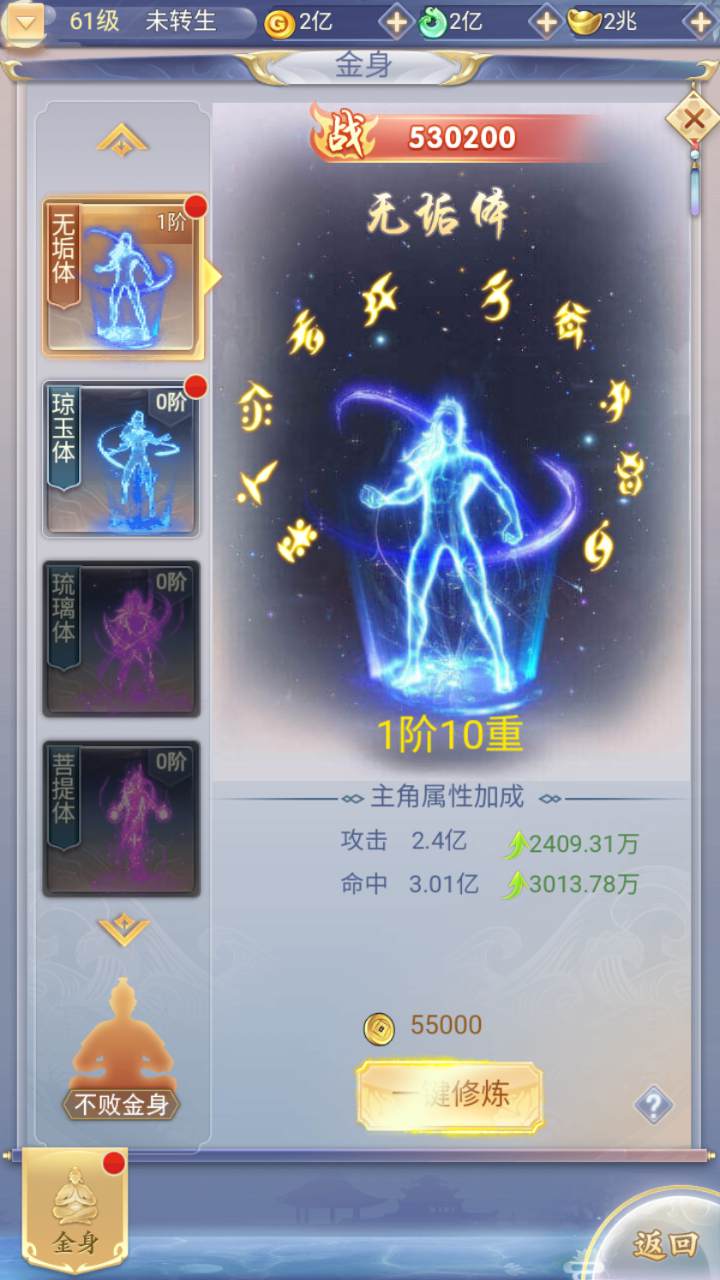 图片[15]-【九州神魔录仙女管家19000超冠内购版-附带转表OBJ工具-附带简易APK客户端】站长推荐三网H5全网通3D唯美仙侠手游-2025年4月24日全新-一键即玩镜像端打包Linux服务端源码视频架设教程-管理后台-GM加币授权后台-obj转json表格工具-新版多功能GM授权管理后台！-朝晞小屋