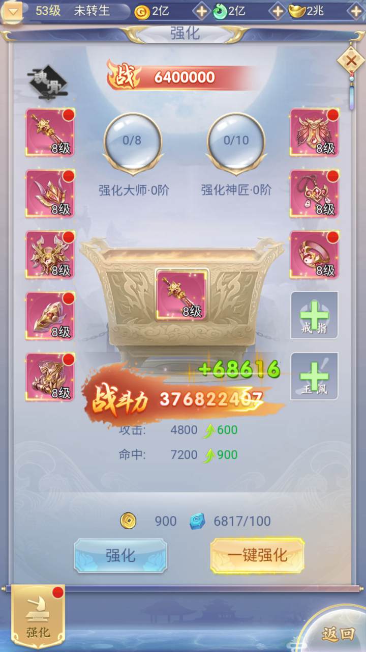 图片[13]-【九州神魔录仙女管家19000超冠内购版-附带转表OBJ工具-附带简易APK客户端】站长推荐三网H5全网通3D唯美仙侠手游-2025年4月24日全新-一键即玩镜像端打包Linux服务端源码视频架设教程-管理后台-GM加币授权后台-obj转json表格工具-新版多功能GM授权管理后台！-朝晞小屋