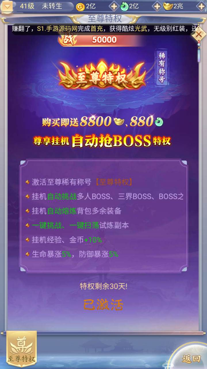 图片[9]-【九州神魔录仙女管家19000超冠内购版-附带转表OBJ工具-附带简易APK客户端】站长推荐三网H5全网通3D唯美仙侠手游-2025年4月24日全新-一键即玩镜像端打包Linux服务端源码视频架设教程-管理后台-GM加币授权后台-obj转json表格工具-新版多功能GM授权管理后台！-朝晞小屋