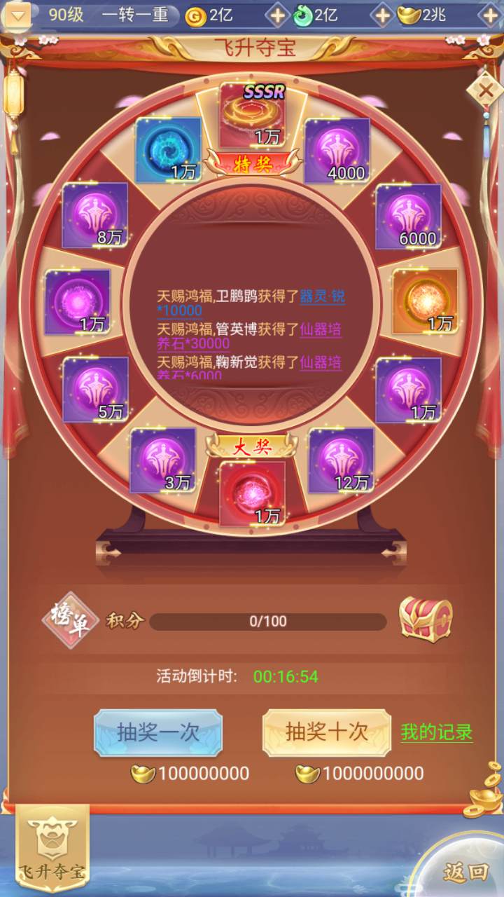 图片[44]-【九州神魔录仙女管家19000超冠内购版-附带转表OBJ工具-附带简易APK客户端】站长推荐三网H5全网通3D唯美仙侠手游-2025年4月24日全新-一键即玩镜像端打包Linux服务端源码视频架设教程-管理后台-GM加币授权后台-obj转json表格工具-新版多功能GM授权管理后台！-朝晞小屋