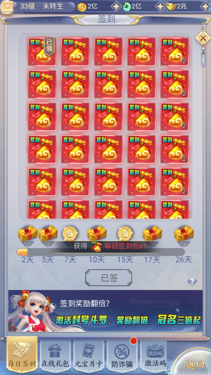 图片[6]-【九州神魔录仙女管家19000超冠内购版-附带转表OBJ工具-附带简易APK客户端】站长推荐三网H5全网通3D唯美仙侠手游-2025年4月24日全新-一键即玩镜像端打包Linux服务端源码视频架设教程-管理后台-GM加币授权后台-obj转json表格工具-新版多功能GM授权管理后台！-朝晞小屋