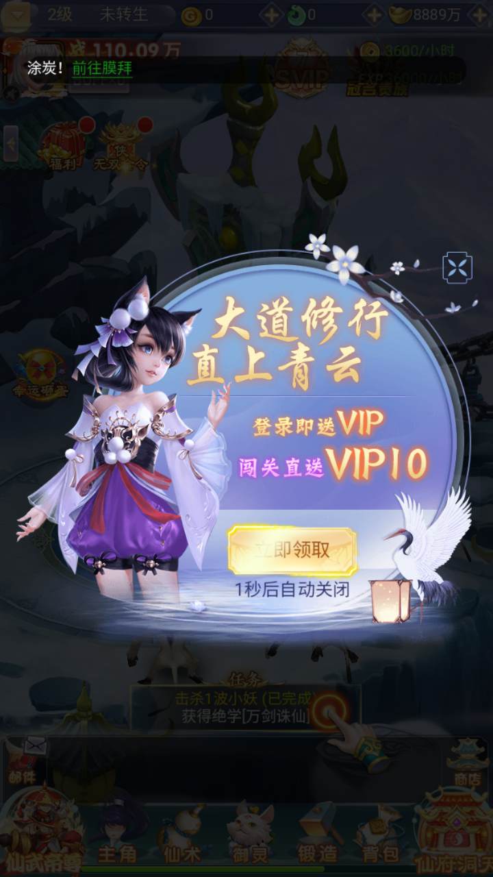 图片[3]-【九州神魔录仙女管家19000超冠内购版-附带转表OBJ工具-附带简易APK客户端】站长推荐三网H5全网通3D唯美仙侠手游-2025年4月24日全新-一键即玩镜像端打包Linux服务端源码视频架设教程-管理后台-GM加币授权后台-obj转json表格工具-新版多功能GM授权管理后台！-朝晞小屋