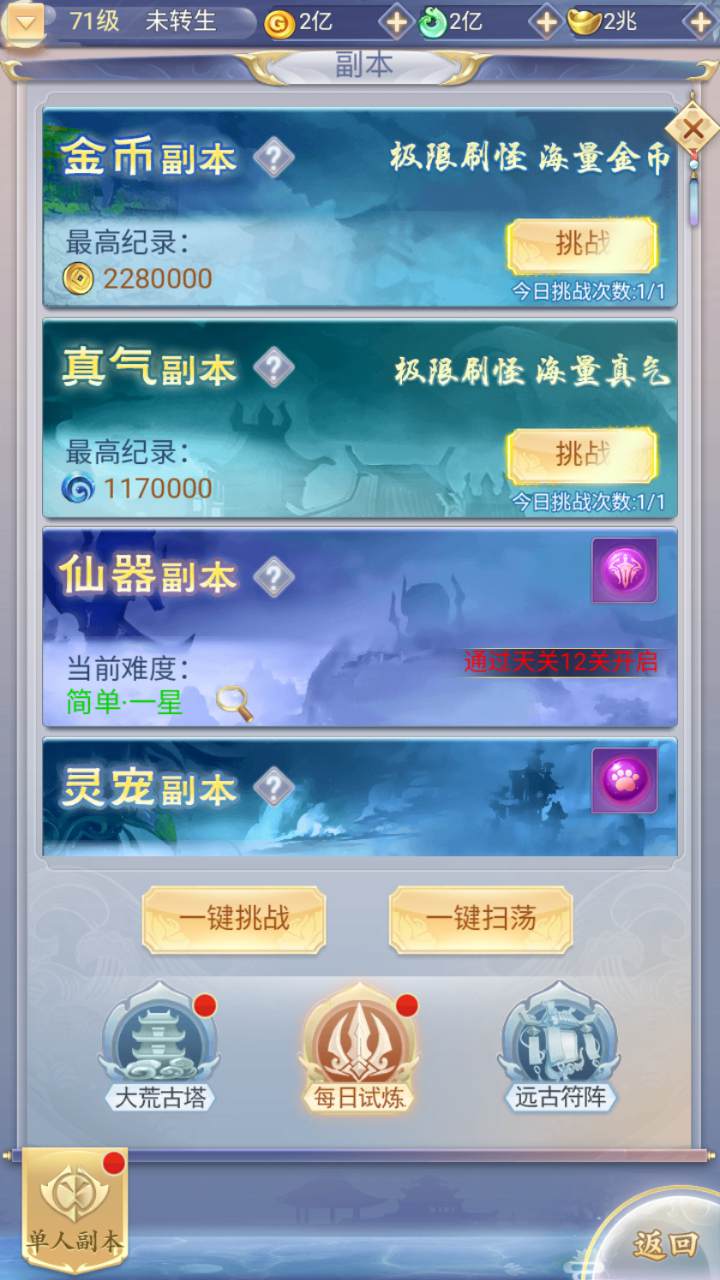 图片[25]-【九州神魔录仙女管家19000超冠内购版-附带转表OBJ工具-附带简易APK客户端】站长推荐三网H5全网通3D唯美仙侠手游-2025年4月24日全新-一键即玩镜像端打包Linux服务端源码视频架设教程-管理后台-GM加币授权后台-obj转json表格工具-新版多功能GM授权管理后台！-朝晞小屋