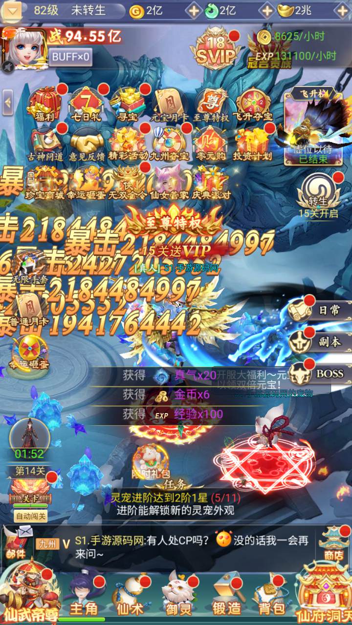 图片[30]-【九州神魔录仙女管家19000超冠内购版-附带转表OBJ工具-附带简易APK客户端】站长推荐三网H5全网通3D唯美仙侠手游-2025年4月24日全新-一键即玩镜像端打包Linux服务端源码视频架设教程-管理后台-GM加币授权后台-obj转json表格工具-新版多功能GM授权管理后台！-朝晞小屋