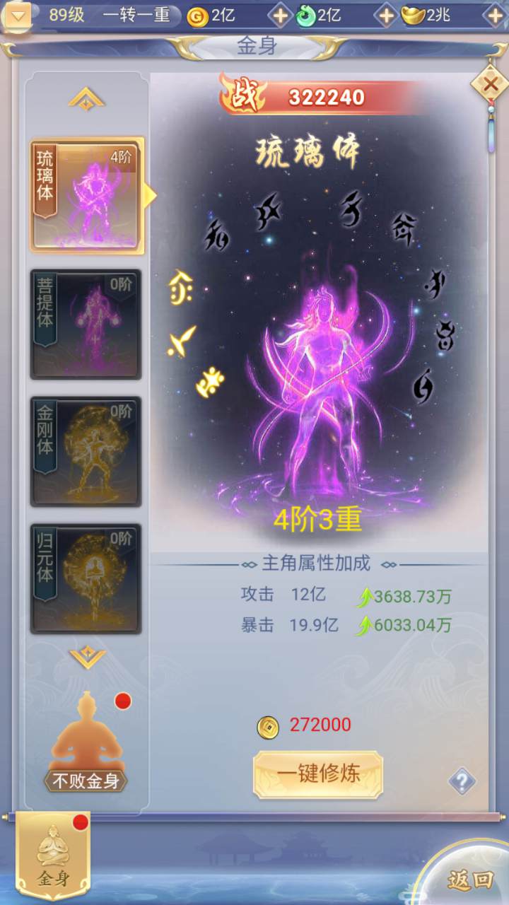 图片[40]-【九州神魔录仙女管家19000超冠内购版-附带转表OBJ工具-附带简易APK客户端】站长推荐三网H5全网通3D唯美仙侠手游-2025年4月24日全新-一键即玩镜像端打包Linux服务端源码视频架设教程-管理后台-GM加币授权后台-obj转json表格工具-新版多功能GM授权管理后台！-朝晞小屋