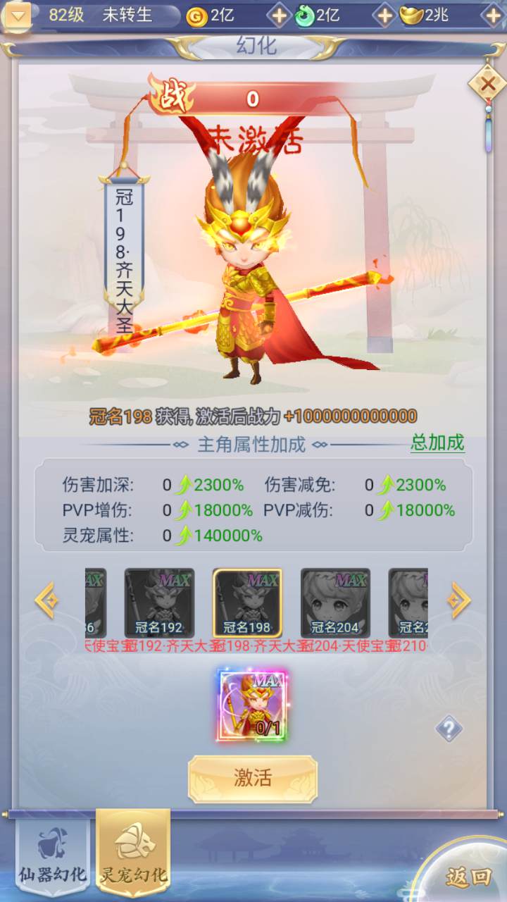图片[33]-【九州神魔录仙女管家19000超冠内购版-附带转表OBJ工具-附带简易APK客户端】站长推荐三网H5全网通3D唯美仙侠手游-2025年4月24日全新-一键即玩镜像端打包Linux服务端源码视频架设教程-管理后台-GM加币授权后台-obj转json表格工具-新版多功能GM授权管理后台！-朝晞小屋