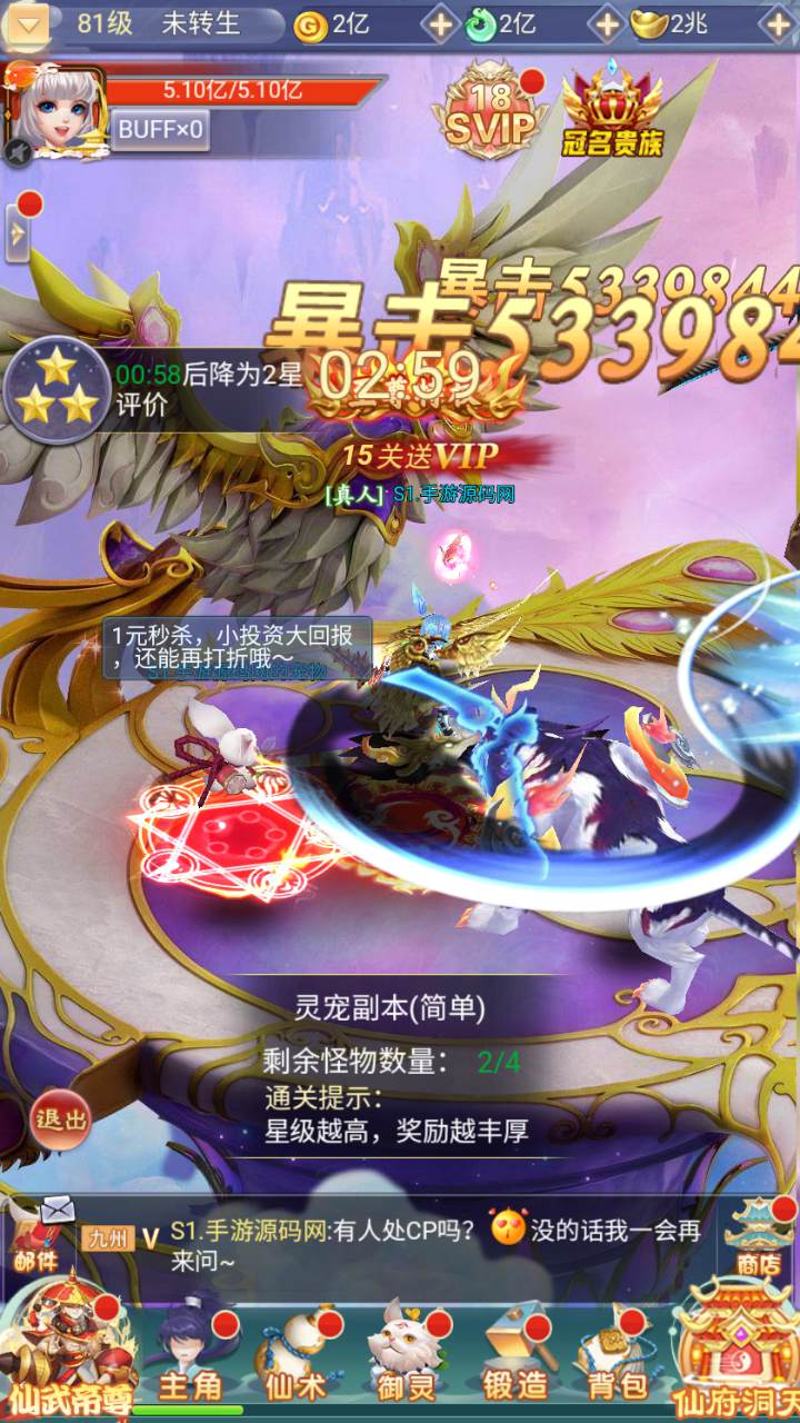 图片[29]-【九州神魔录仙女管家19000超冠内购版-附带转表OBJ工具-附带简易APK客户端】站长推荐三网H5全网通3D唯美仙侠手游-2025年4月24日全新-一键即玩镜像端打包Linux服务端源码视频架设教程-管理后台-GM加币授权后台-obj转json表格工具-新版多功能GM授权管理后台！-朝晞小屋