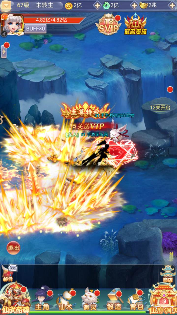 图片[21]-【九州神魔录仙女管家19000超冠内购版-附带转表OBJ工具-附带简易APK客户端】站长推荐三网H5全网通3D唯美仙侠手游-2025年4月24日全新-一键即玩镜像端打包Linux服务端源码视频架设教程-管理后台-GM加币授权后台-obj转json表格工具-新版多功能GM授权管理后台！-朝晞小屋