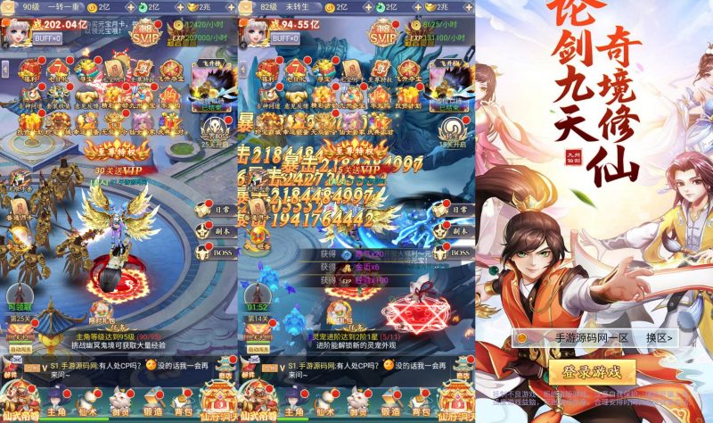 【九州神魔录仙女管家19000超冠内购版-附带转表OBJ工具-附带简易APK客户端】站长推荐三网H5全网通3D唯美仙侠手游-2025年4月24日全新-一键即玩镜像端打包Linux服务端源码视频架设教程-管理后台-GM加币授权后台-obj转json表格工具-新版多功能GM授权管理后台！-朝晞小屋