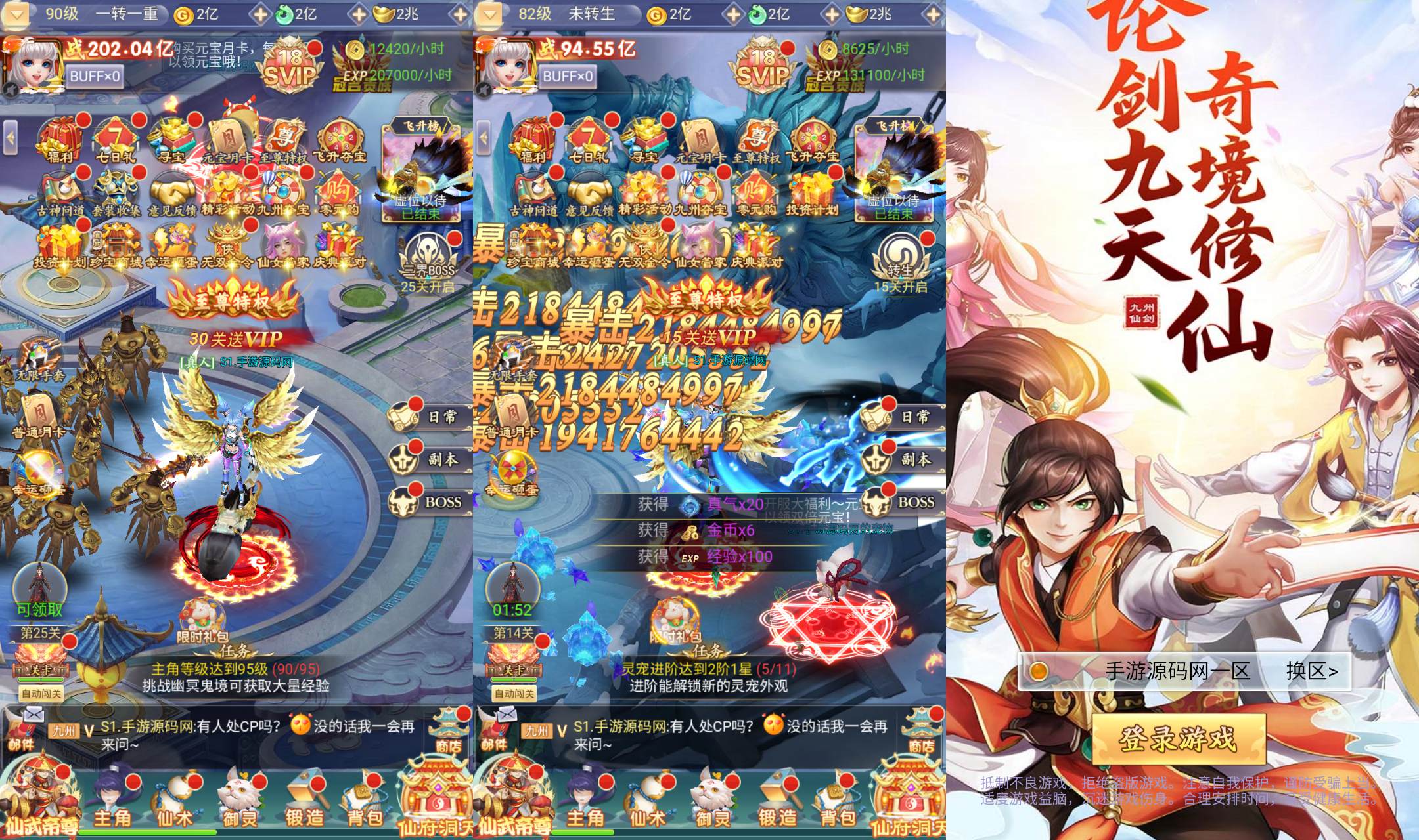 图片[1]-【九州神魔录仙女管家19000超冠内购版-附带转表OBJ工具-附带简易APK客户端】站长推荐三网H5全网通3D唯美仙侠手游-2025年4月24日全新-一键即玩镜像端打包Linux服务端源码视频架设教程-管理后台-GM加币授权后台-obj转json表格工具-新版多功能GM授权管理后台！-朝晞小屋