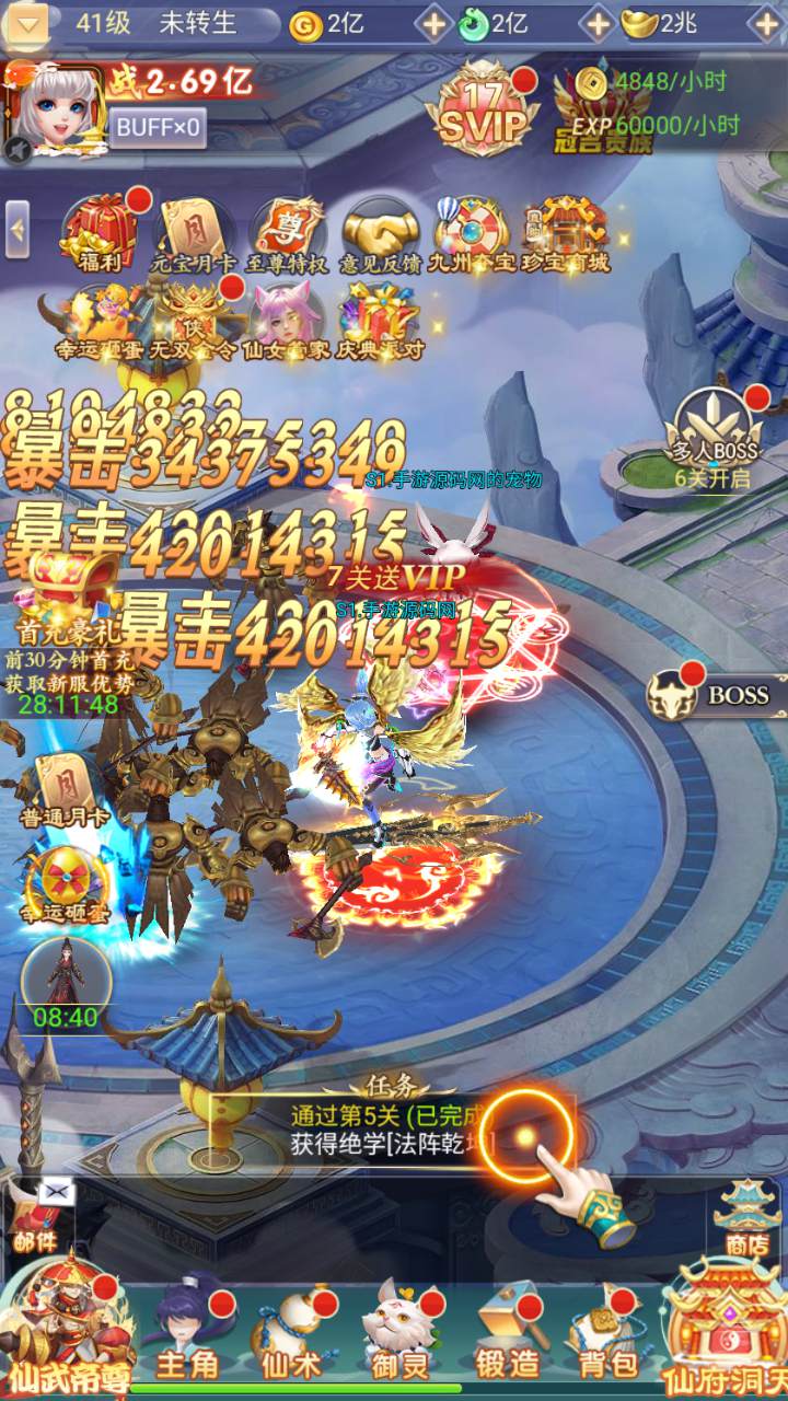 图片[8]-【九州神魔录仙女管家19000超冠内购版-附带转表OBJ工具-附带简易APK客户端】站长推荐三网H5全网通3D唯美仙侠手游-2025年4月24日全新-一键即玩镜像端打包Linux服务端源码视频架设教程-管理后台-GM加币授权后台-obj转json表格工具-新版多功能GM授权管理后台！-朝晞小屋