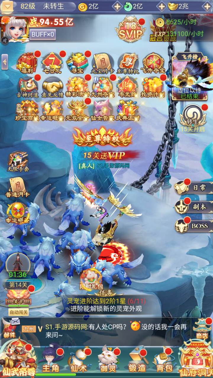 图片[31]-【九州神魔录仙女管家19000超冠内购版-附带转表OBJ工具-附带简易APK客户端】站长推荐三网H5全网通3D唯美仙侠手游-2025年4月24日全新-一键即玩镜像端打包Linux服务端源码视频架设教程-管理后台-GM加币授权后台-obj转json表格工具-新版多功能GM授权管理后台！-朝晞小屋