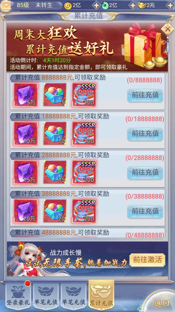 图片[37]-【九州神魔录仙女管家19000超冠内购版-附带转表OBJ工具-附带简易APK客户端】站长推荐三网H5全网通3D唯美仙侠手游-2025年4月24日全新-一键即玩镜像端打包Linux服务端源码视频架设教程-管理后台-GM加币授权后台-obj转json表格工具-新版多功能GM授权管理后台！-朝晞小屋