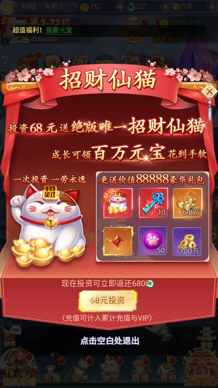 图片[11]-【九州神魔录仙女管家19000超冠内购版-附带转表OBJ工具-附带简易APK客户端】站长推荐三网H5全网通3D唯美仙侠手游-2025年4月24日全新-一键即玩镜像端打包Linux服务端源码视频架设教程-管理后台-GM加币授权后台-obj转json表格工具-新版多功能GM授权管理后台！-朝晞小屋