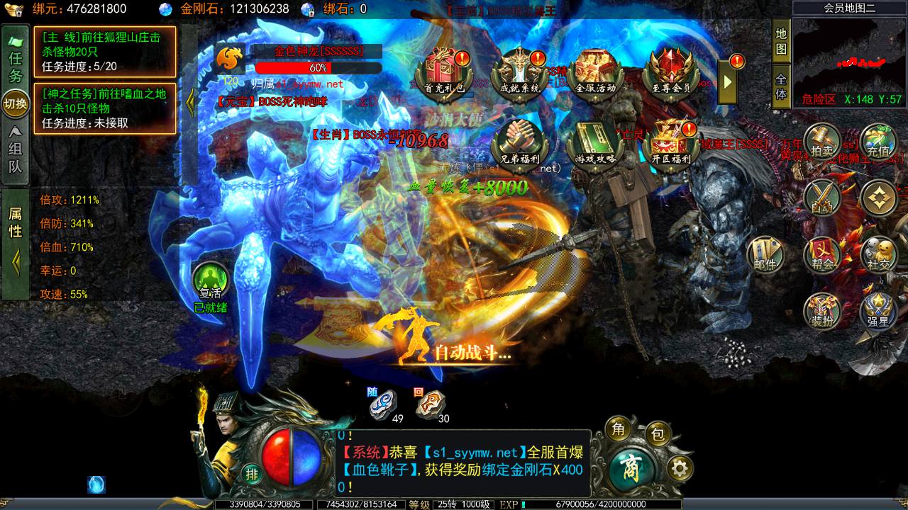 图片[29]-【白日门传奇之天罡鬼服多区跨服完整版-附带前后端全套源码】大型单职业PK角色扮演类传奇手游-2025年4月23日全新打包win服务端源码视频架设教程-GM运营后台-多功能GM授权后台-苹果IOS安卓双端版本！-朝晞小屋