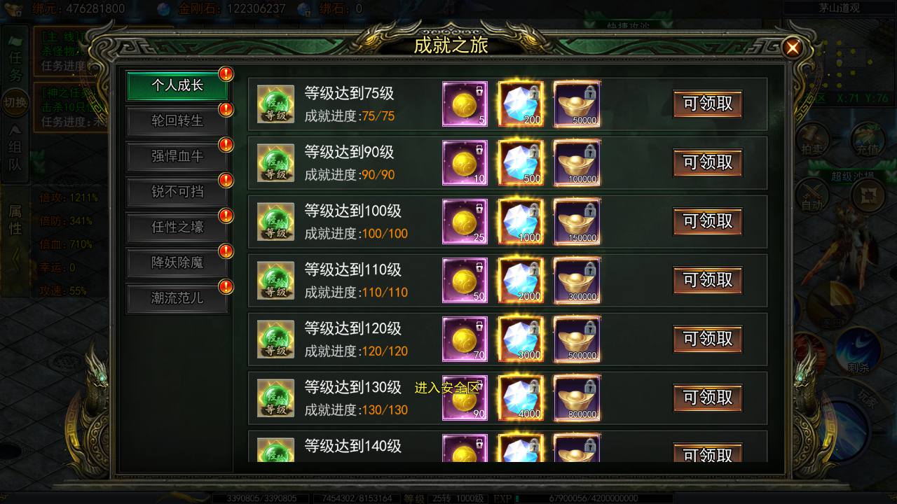 图片[9]-【白日门传奇之天罡鬼服多区跨服完整版-附带前后端全套源码】大型单职业PK角色扮演类传奇手游-2025年4月23日全新打包win服务端源码视频架设教程-GM运营后台-多功能GM授权后台-苹果IOS安卓双端版本！-朝晞小屋