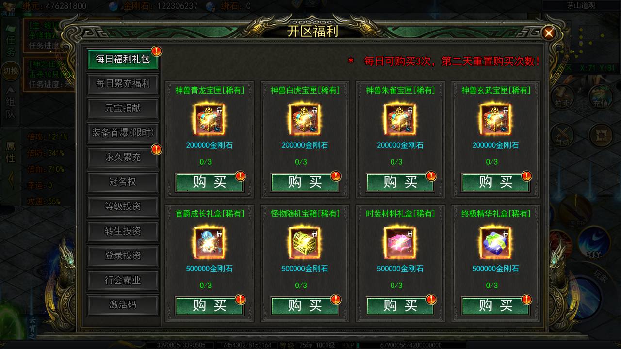图片[6]-【白日门传奇之天罡鬼服多区跨服完整版-附带前后端全套源码】大型单职业PK角色扮演类传奇手游-2025年4月23日全新打包win服务端源码视频架设教程-GM运营后台-多功能GM授权后台-苹果IOS安卓双端版本！-朝晞小屋