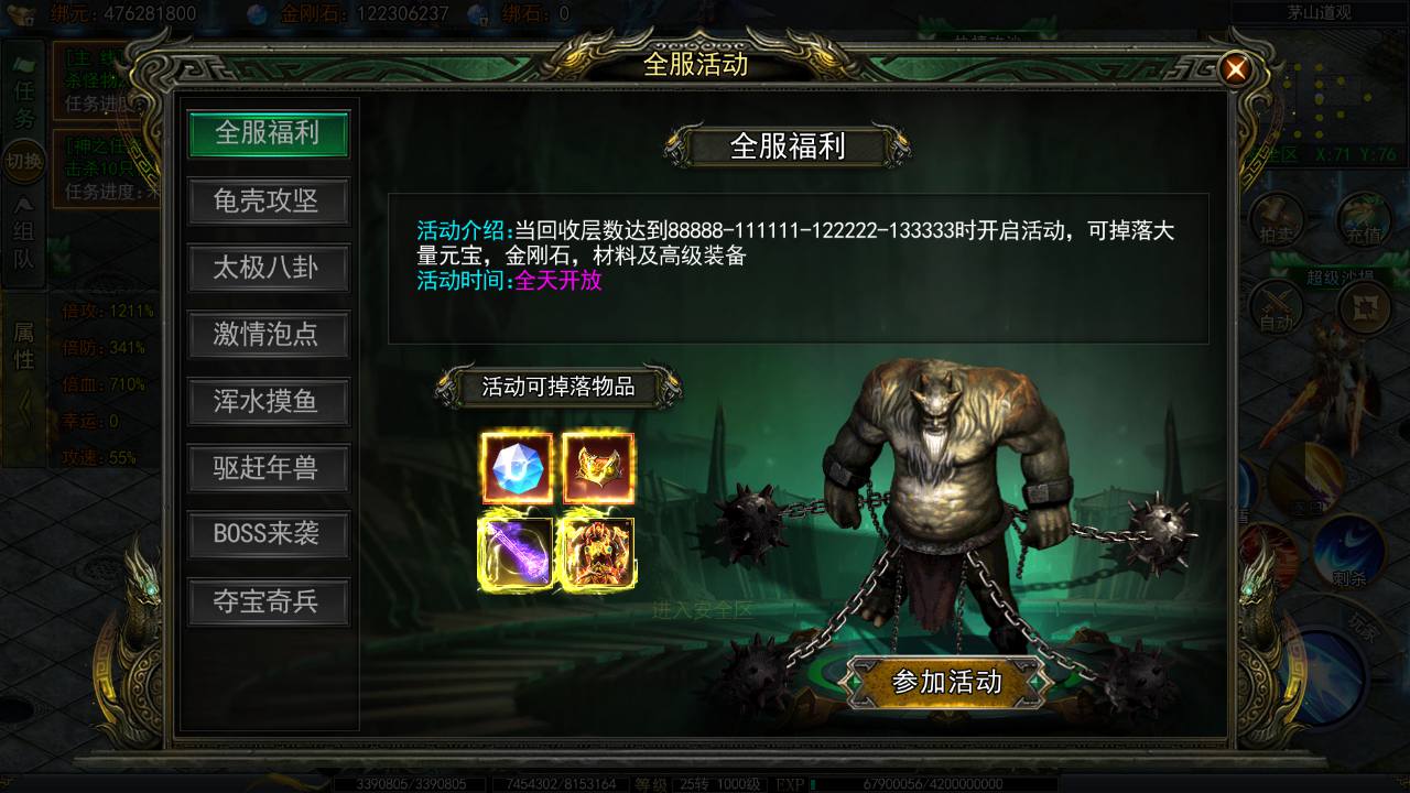 图片[10]-【白日门传奇之天罡鬼服多区跨服完整版-附带前后端全套源码】大型单职业PK角色扮演类传奇手游-2025年4月23日全新打包win服务端源码视频架设教程-GM运营后台-多功能GM授权后台-苹果IOS安卓双端版本！-朝晞小屋