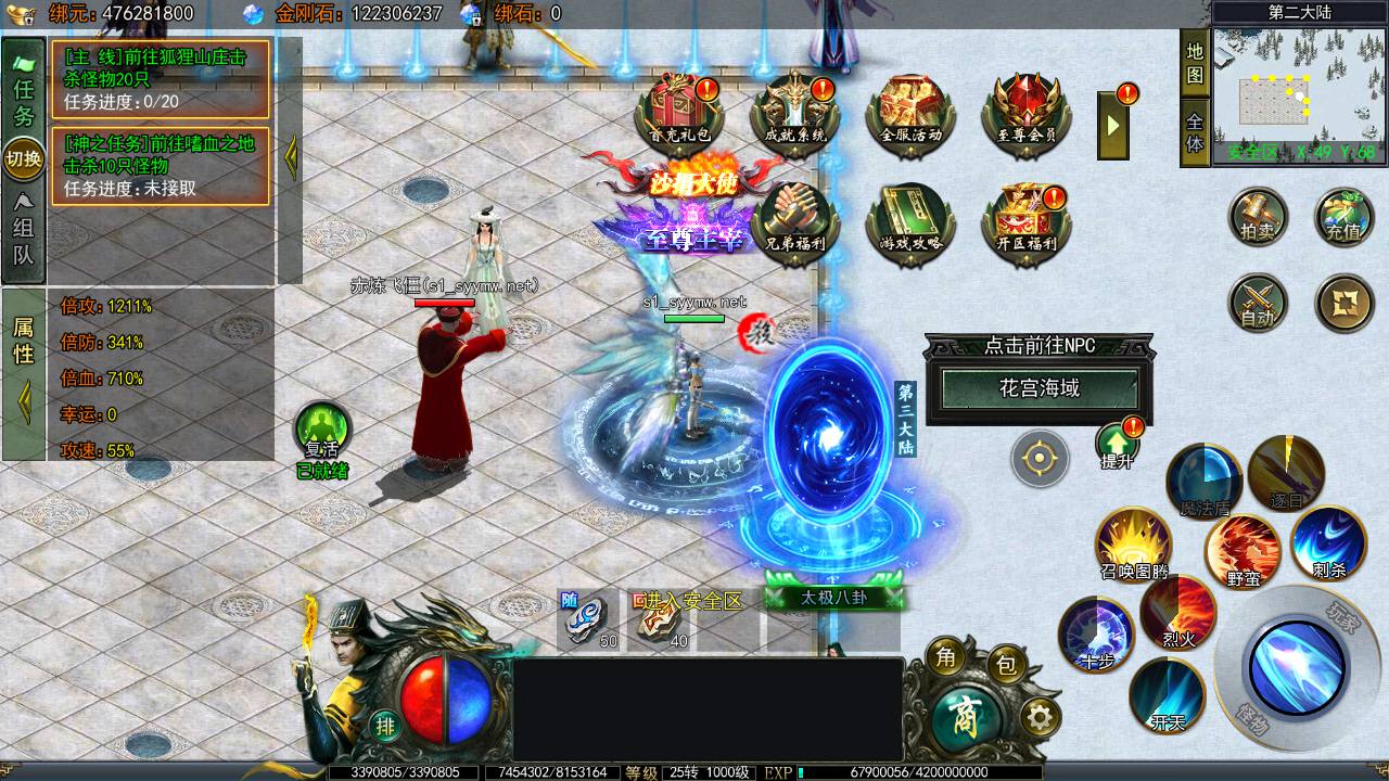 图片[14]-【白日门传奇之天罡鬼服多区跨服完整版-附带前后端全套源码】大型单职业PK角色扮演类传奇手游-2025年4月23日全新打包win服务端源码视频架设教程-GM运营后台-多功能GM授权后台-苹果IOS安卓双端版本！-朝晞小屋