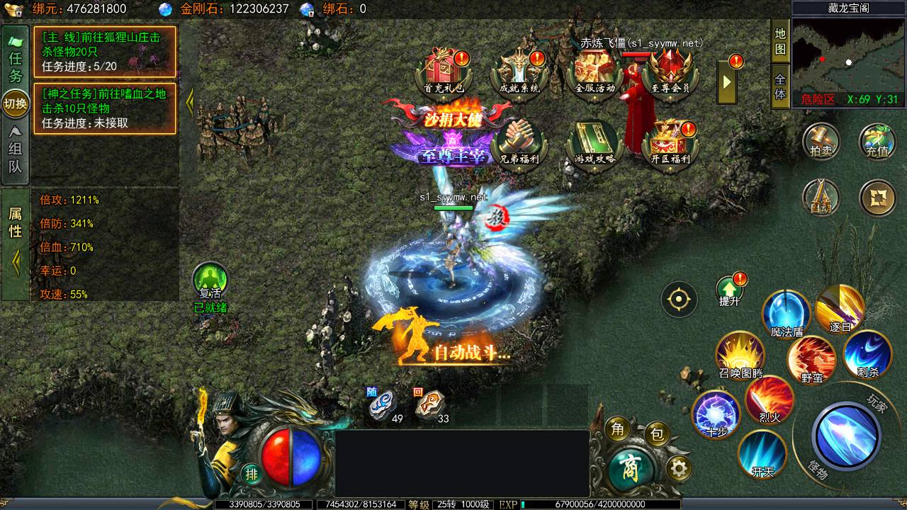 图片[22]-【白日门传奇之天罡鬼服多区跨服完整版-附带前后端全套源码】大型单职业PK角色扮演类传奇手游-2025年4月23日全新打包win服务端源码视频架设教程-GM运营后台-多功能GM授权后台-苹果IOS安卓双端版本！-朝晞小屋