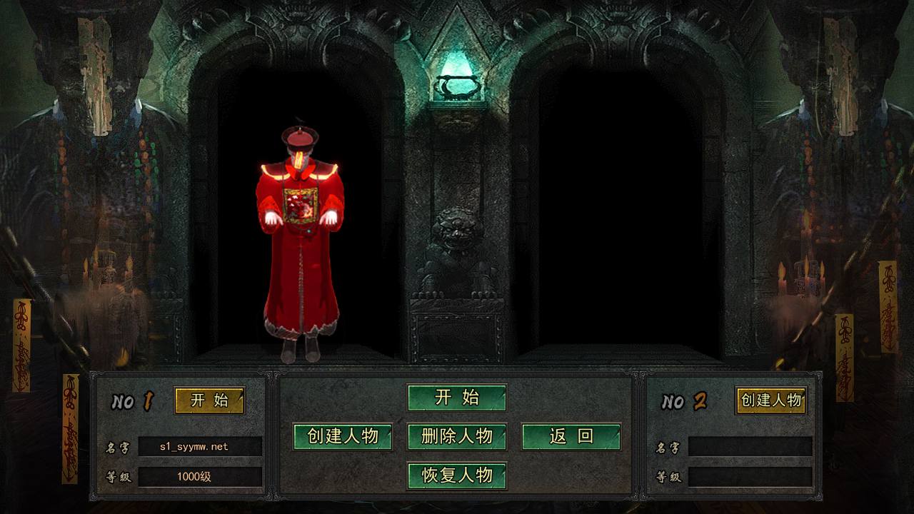 图片[3]-【白日门传奇之天罡鬼服多区跨服完整版-附带前后端全套源码】大型单职业PK角色扮演类传奇手游-2025年4月23日全新打包win服务端源码视频架设教程-GM运营后台-多功能GM授权后台-苹果IOS安卓双端版本！-朝晞小屋