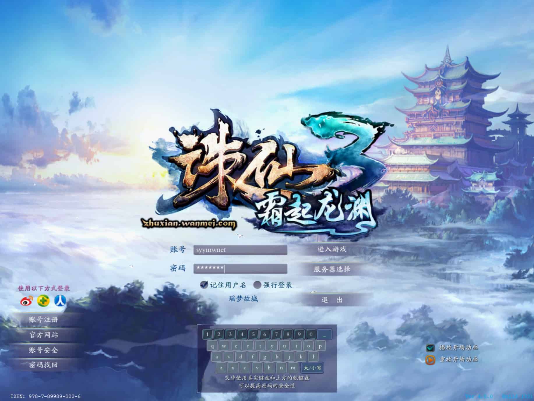 图片[1]-【诛仙3画影18职业修复版】站长推荐Q萌3DMMORPG角色扮演端游-2025年12月20日最新单机一键镜像-打包Linux服务端源码视频架设教程-网页注册-多功能GM工具-完整PC客户端！-朝晞小屋