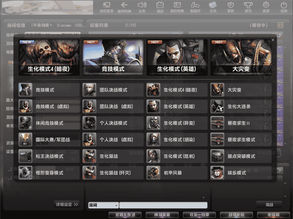 图片[8]-【CSOL反恐精英V23.1.8国服商业版】站长推荐经典竞技射击cs反恐角色扮演端游-2025年12月20日最新-打包Win服务端源码架设教程-建房工具-GM命令-详细道具ID-多功能GM工具-完整PC客户端！-朝晞小屋