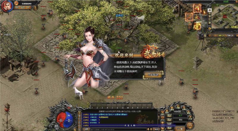 【新武易归来传奇】站长推荐经典新武易归来传奇网页游戏-2025年12月19日最新整理-打包Win服务端源码视频架设教程-配套GM工具-授权工具！-朝晞小屋